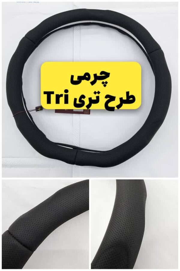 دورفرمونی جدید