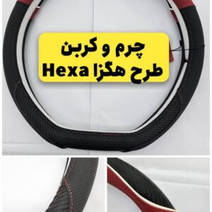 دورفرمونی اختصاصی دیگنیتی