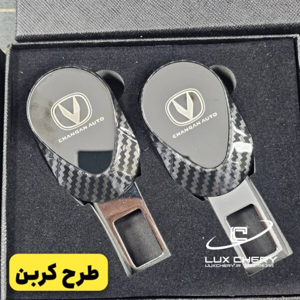 بسته دو عددی قطع کن آلارم کمربند دو حالته با لوگوی چانگان