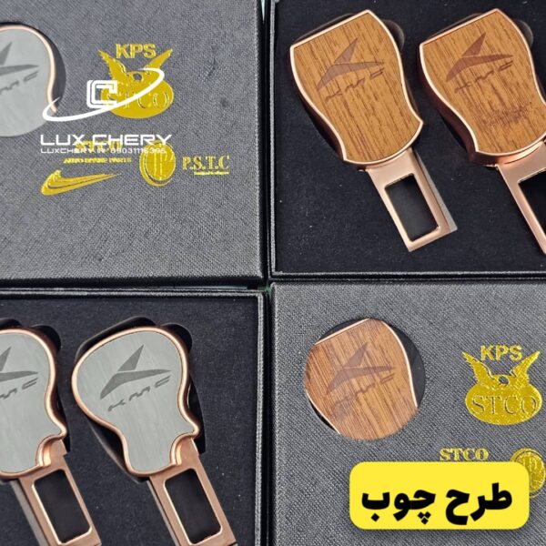 بسته دو عددی قطع کن آلارم کمربند دو حالته با لوگوی KMC