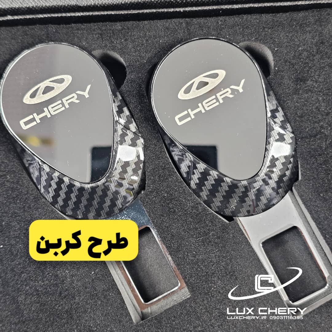 بسته دو عددی قطع کن آلارم کمربند دو حالته با لوگوی CHERY