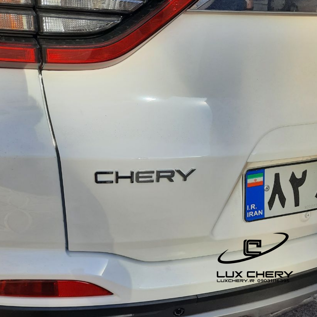آرم نوشته CHERY روی صندوق عقب