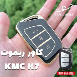 کاور ریموت KMC K7 طرح آتن