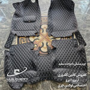 کفپوش کابین گلدوزی ۵ بعدی آریزو 6 پرو