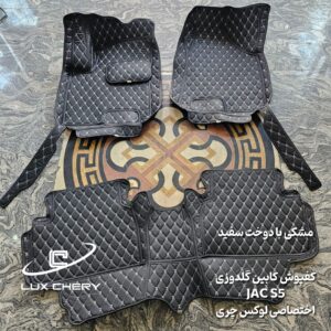 کفپوش کابین گلدوزی ۵ بعدی JAC S5