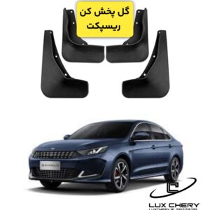 گل پخش کن وارداتی ریسپکت