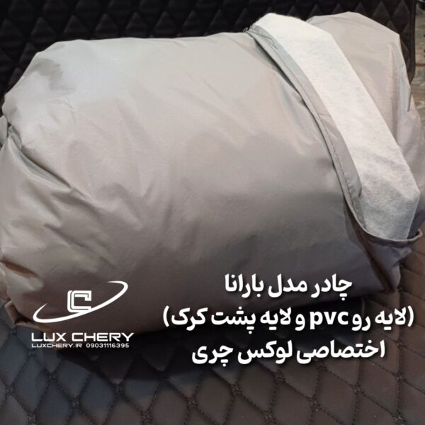 چادر خودرو LUCANO L8