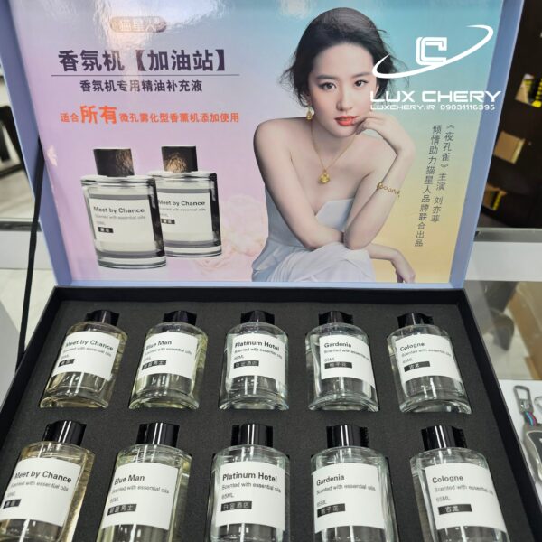 عطر یدک خوشبوکننده
